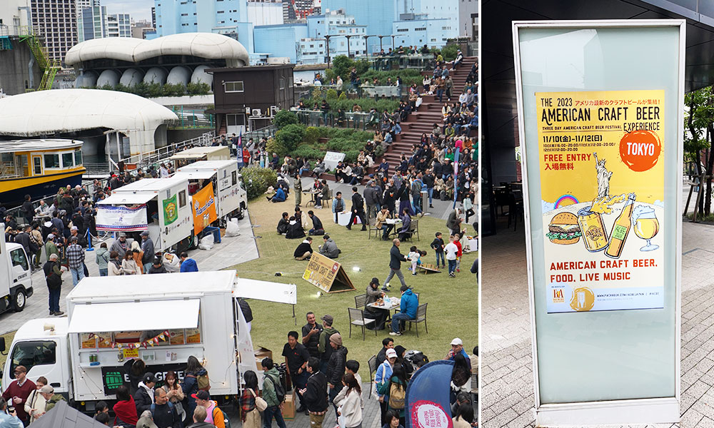 american craft beer event in Toyko